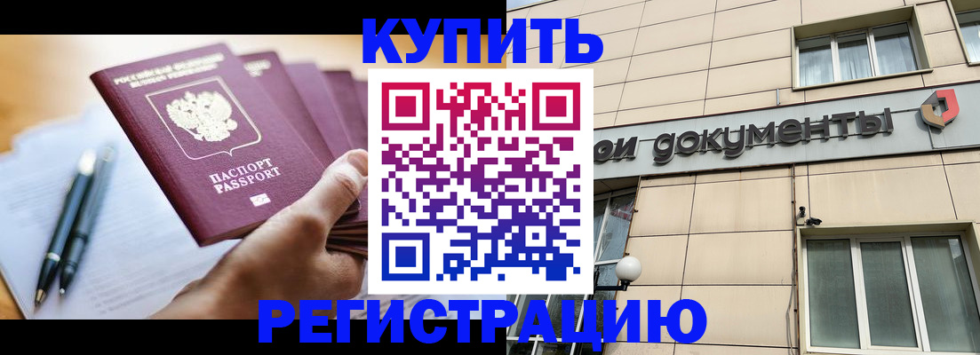 найти адрес прописки в Ростове