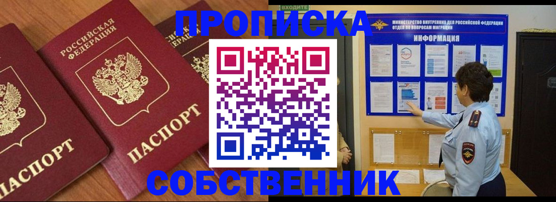 форма 3 в Ростове