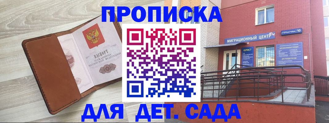 форма 3 в Ростове